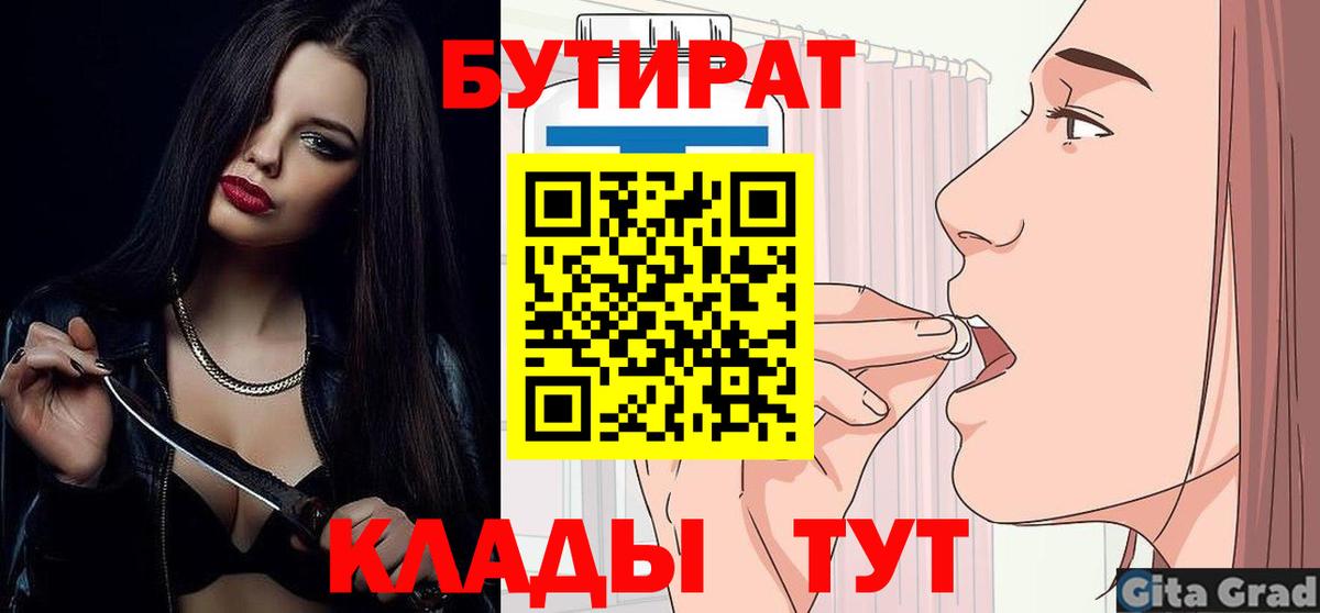 Канабис  A-PVP СК   Сорочинск  ГАШИШ  Вход с VPN  Экстази  COCAIN  Меф  