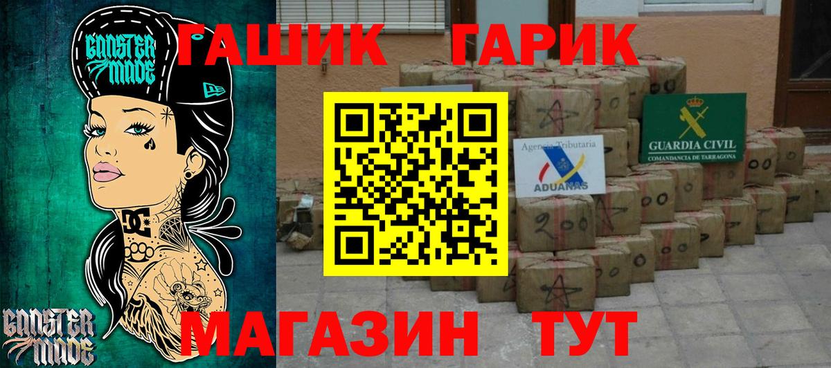 ГАШ Изолятор Сорочинск