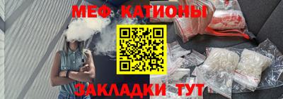 мефедрон VHQ Новокубанск
