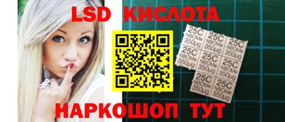 мефедрон VHQ Новокубанск