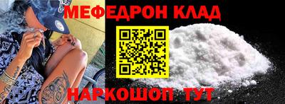 кокаин перу Обнинск