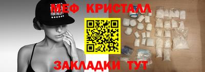 кокаин перу Обнинск
