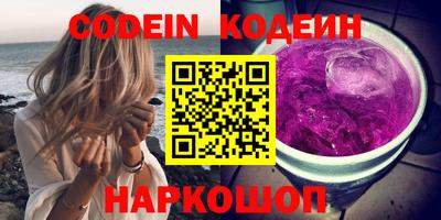кокаин перу Обнинск