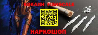 меф VHQ Новодвинск