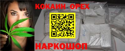 меф VHQ Новодвинск