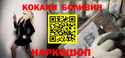мефедрон VHQ Новокубанск
