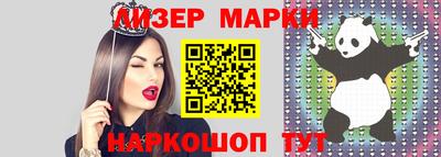 ALPHA PVP Новозыбков