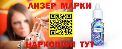 кокаин перу Обнинск