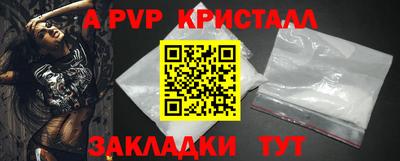 меф VHQ Новодвинск