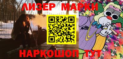 молекула духа Нягань