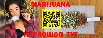 кокаин перу Обнинск