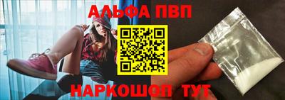 кокаин перу Обнинск