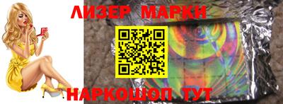 меф VHQ Новодвинск