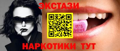 кокаин перу Обнинск