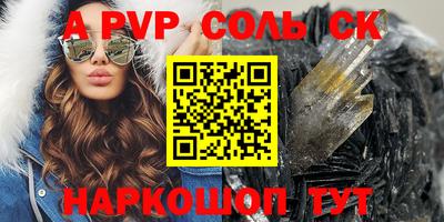 молекула духа Нягань