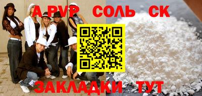 молекула духа Нягань