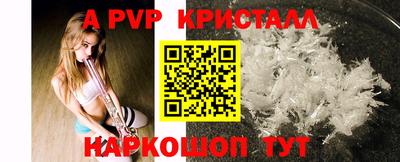 кокаин перу Обнинск