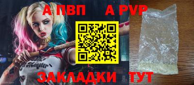 молекула духа Нягань