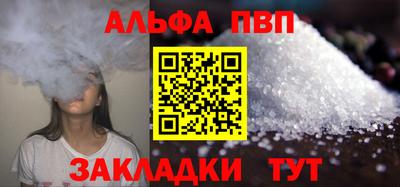 молекула духа Нягань