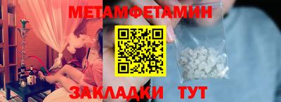 молекула духа Нягань