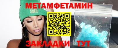 молекула духа Нягань