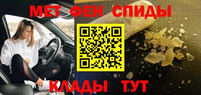 ALPHA PVP Новозыбков