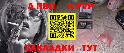 меф VHQ Новодвинск