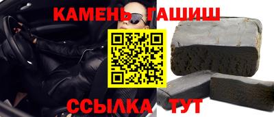 мефедрон VHQ Новокубанск