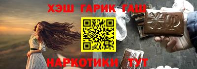 мефедрон VHQ Новокубанск