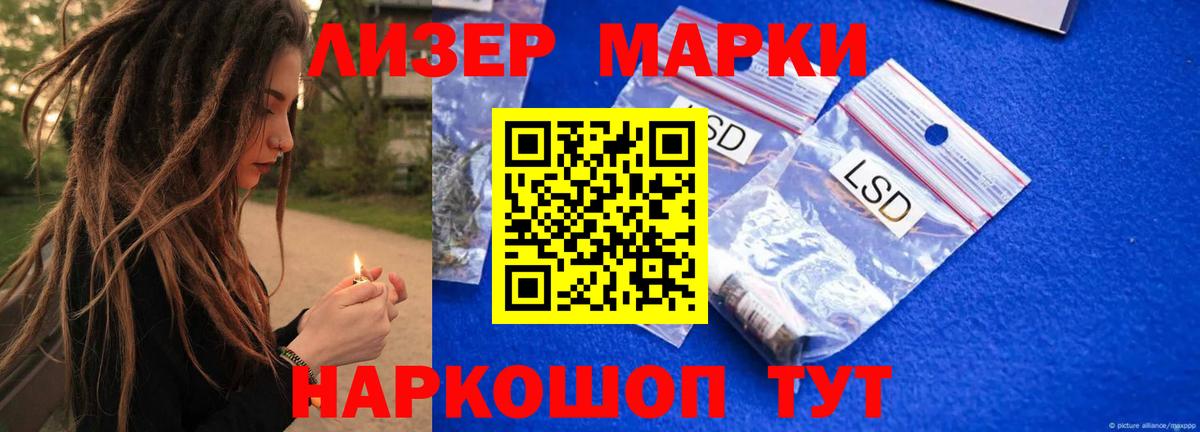 ЛСД экстази ecstasy  Вход с VPN  Сорочинск 