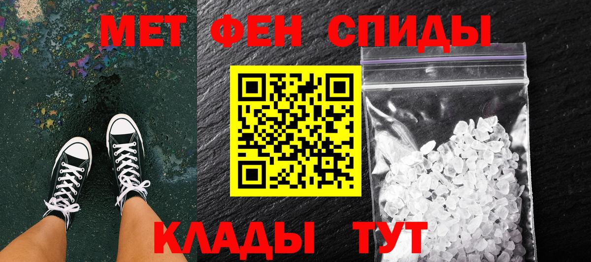 Первитин витя Сорочинск
