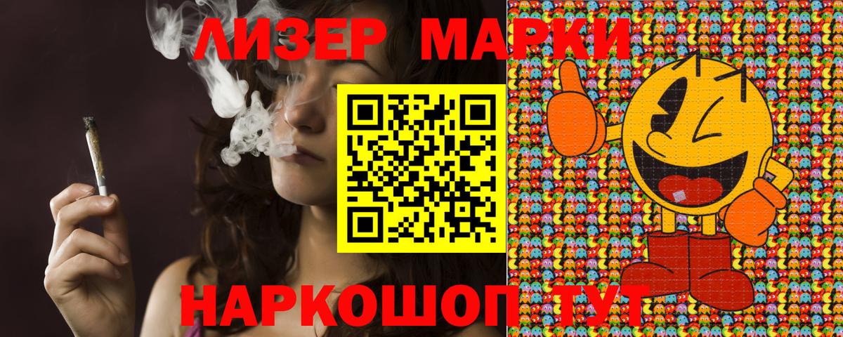 Наркотические марки 1,5мг  Вход с VPN  Наркотические марки 1,5мг  Сорочинск 