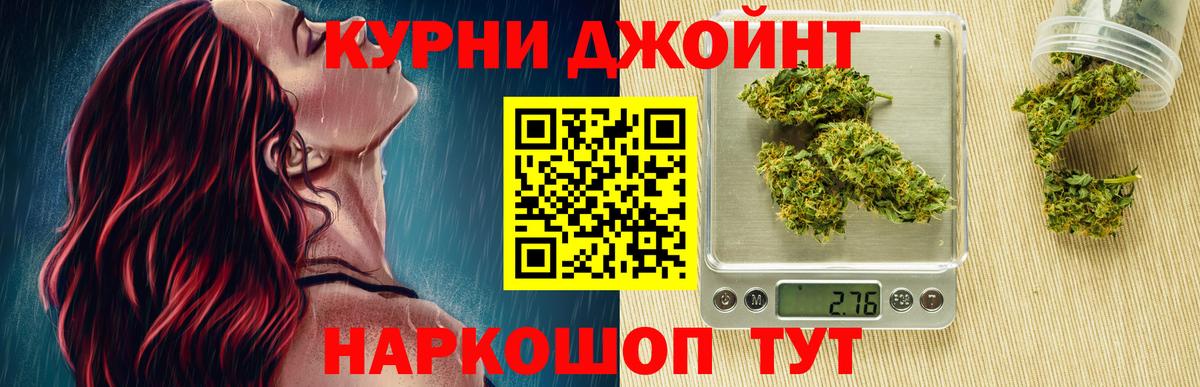 Каннабис Ganja  Конопля OG Kush  Сорочинск  Шишки марихуана Amnesia  Вход с VPN  МАРИХУАНА THC 21% 